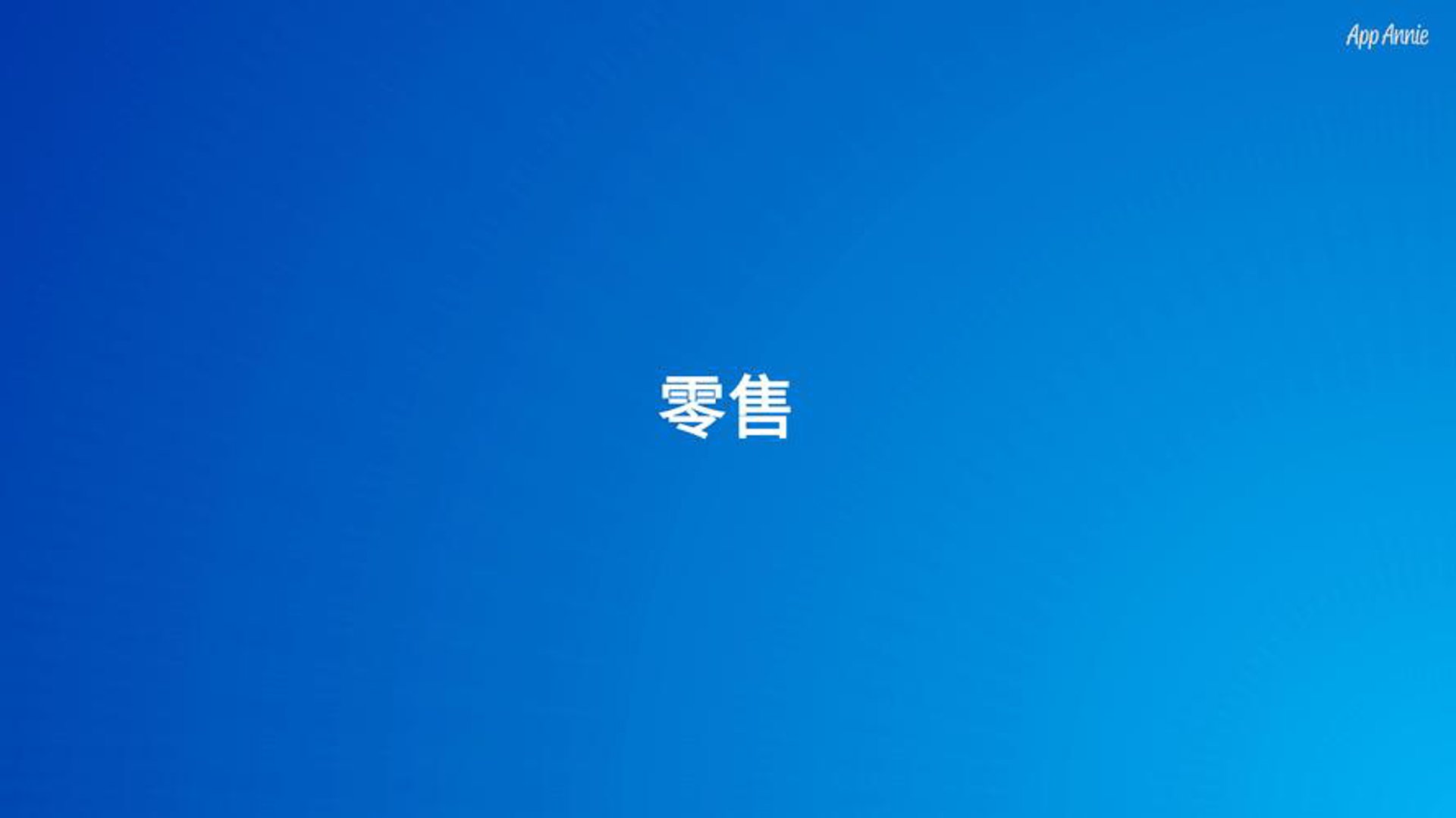 金福塔建材